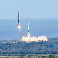 兩個火箭推進器成功回收。（美聯社圖片）