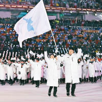 兩韓選手共持統一旗進場。（美聯社圖片）
