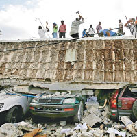 海地地震造成重大死傷。（資料圖片）