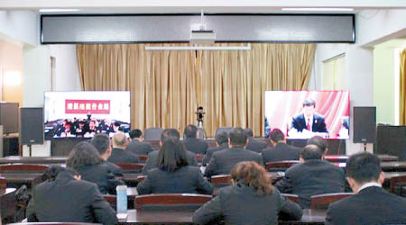 最高法院舉行視像會議，強調嚴懲司法腐敗。（互聯網圖片）