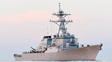 美軍派出羅斯號駛入黑海。（資料圖片）