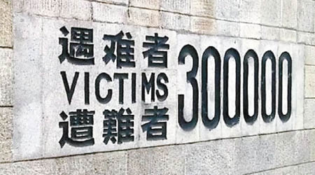 孟姓男子在網上發表侮辱南京大屠殺死難者的言論。