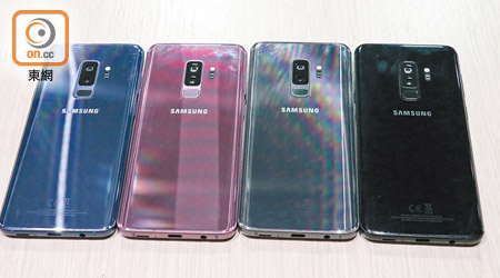 S9系列有四種顏色選擇。（陳志滔攝）