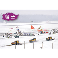 日內瓦機場因積雪一度關閉。