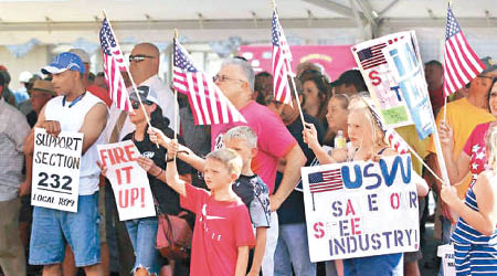 美國的鋼鐵業工人曾發起示威要求打擊「不公平貿易」。