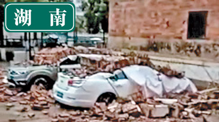 湖南永州刮狂風，捲起磚石砸毀多輛車。
