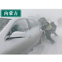 交警協助推動被困雪地的私家車。