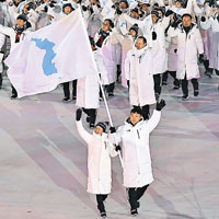 南北韓選手月前在冬奧開幕禮上，手持統一旗進場。