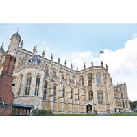 兩人婚禮將會在溫莎堡聖喬治教堂舉行。