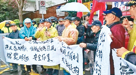 多個統派團體到日本台灣交流協會及台灣的外交部抗議。（互聯網圖片）