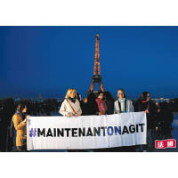 巴黎市長伊達爾戈（右二）夥同文化部長尼森（右），一起展示反暴力標語。