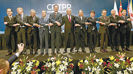 CPTPP成員國簽約並大合照。（美聯社圖片）