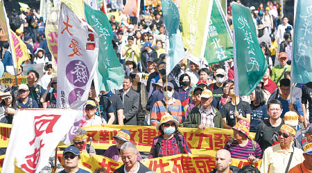 約有二千人參與「廢核大遊行」。（美聯社圖片）