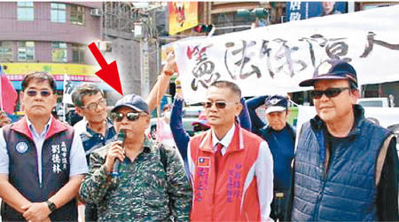 鍾大鼎（箭嘴示）與十多名聲援者抗議政府箝制人民言論自由。（互聯網圖片）