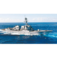 美國海軍派出韋恩梅爾號隨行訓練。