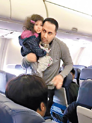 父親抱着女兒離開機艙。（互聯網圖片）