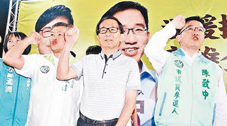 陳水扁（中）出席兒子參選晚會，被指違反規定。（中時電子報圖片）