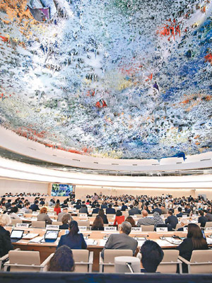 人權理事會會議於日內瓦召開。（資料圖片）