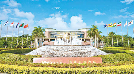 博鰲亞洲論壇是十九大後首個中國主場外交的活動。圖為舉行場地。（互聯網圖片）