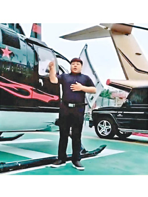 男子站在直升機旁拍短片。（互聯網圖片）