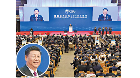 習近平（小圖）在演講中強調中國開放的大門只會愈開愈大。（美聯社/中新社）