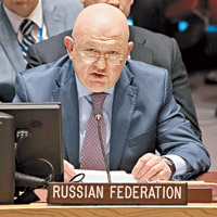 俄國駐聯合國代表納班濟亞曾否認英方的指控。（資料圖片）