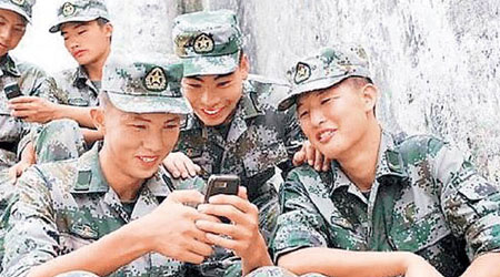 新條令規定軍人可用手機，但要接受實行實名制管理。（資料圖片）