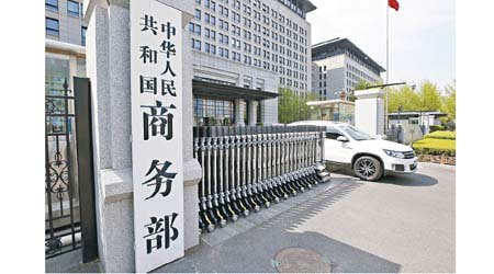 中國商務部宣布對高通收購恩智浦股權案進行審查。（資料圖片）