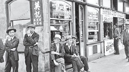 華人在溫哥華曾受市府政策歧視。（黑白資料圖片）