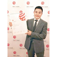 樊雨去年榮獲德國紅點獎。（互聯網圖片）