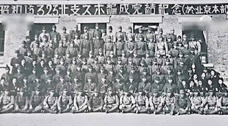 內地官媒公開「北支甲第1855部隊」名冊。（電視畫面）