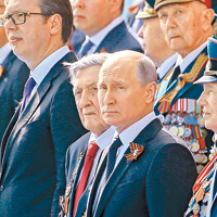普京（中）與多名外國領導人出席閱兵儀式。