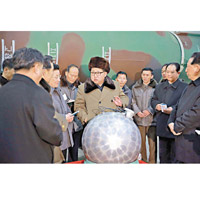 北韓被要求交出核彈頭並運出國。