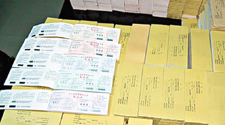 重慶近年多次破獲製售假發票工廠。（資料圖片）