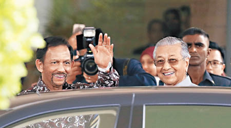馬哈蒂爾（右）與汶萊蘇丹布爾基亞（左）見面。（美聯社圖片）