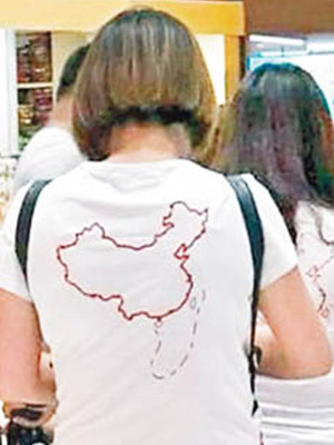 中國旅客因穿「南海九段線」T恤而被越南機場警察攔截。（互聯網圖片）