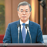 南韓總統文在寅積極推動「特金會」。