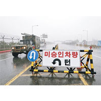 連接兩韓的統一大橋上仍有軍隊駐守。
