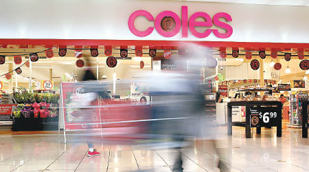 Coles宣布「限奶令」，確保真正用家能購入所需。（資料圖片）