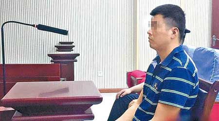 劉男出庭受審，對被指控的罪名沒有異議。（互聯網圖片）