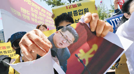 南韓有脫北者示威，並且撕毀印有北韓領袖金正恩頭像的紙張。（美聯社圖片）