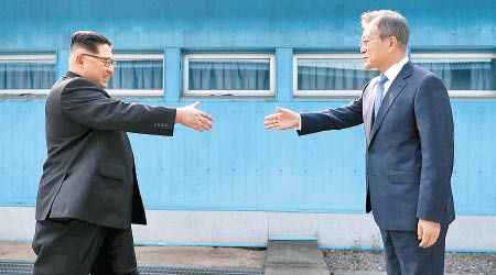 北韓領袖金正恩（左）與文在寅（右）早前在板門店會面。（資料圖片）