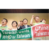 陳時中（中）率團在日內瓦舉行記者會，抗議台灣不獲邀參加世衞大會。
