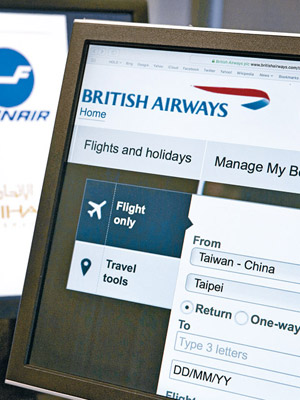 英國航空等多間航空公司的官網已沒再將台灣標註為國家。（美聯社圖片）