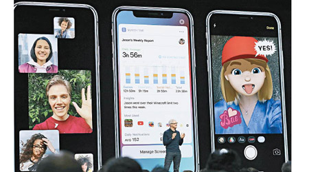 Memoji可根據用戶面部特徵生成卡通角色（右），更可用於Group FaceTime。（美聯社圖片）