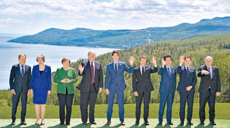 G7領導人依照傳統拍攝合照。