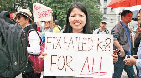 陳小愛反對取消SHSAT。