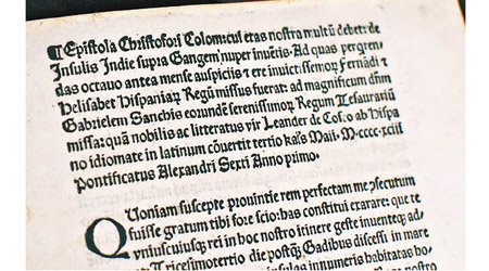 該封哥倫布信件以拉丁文印刷。