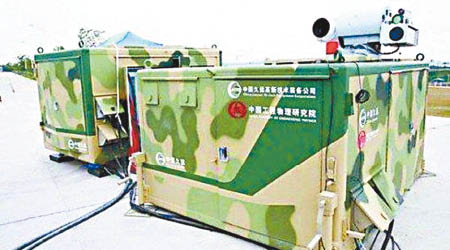 中國被指使用激光武器系統騷擾美軍機師。（互聯網圖片）