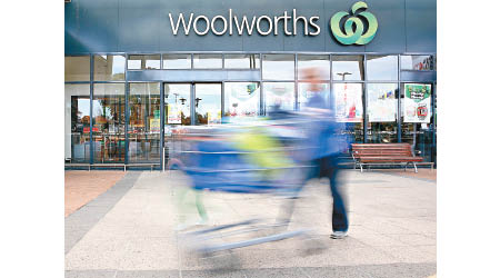 Woolworths指，公司每年蒙受巨額損失。